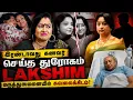 Tamil actress lakshmi ammal latest news tamil actress hot scene tamil actress hot TTT