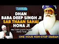 Download Lagu DHAN BABA DEEP SINGH JI SAB THAAN SAHAI HONA JI | ONE HOUR NON - STOP SIMRAN | Rinku Veerji