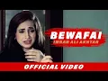 Download Lagu Bewafai (Heart Touching Song) | Imran Ali Akhtar (Sur Kshetra) | Latest Punjabi Songs 2017