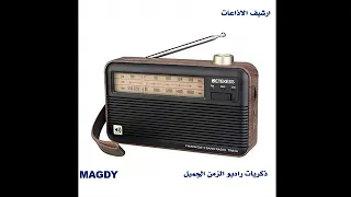 تتر برنامج شارع الصحافة هو نفسه  تتر فيلم بائعة الجرايد دندنها