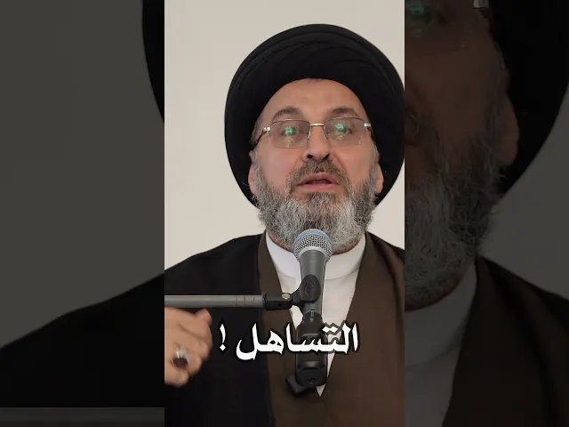 التساهل يوصلنا إلى ما لم يخطر على بالنا..!