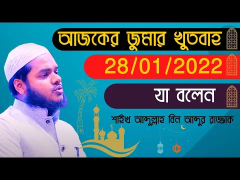 সালাত ও পারিবারিক জীবন