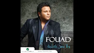  ولا نص كلمه م      ن اجمل الآغاني  دندنها
