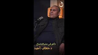 بودكاست جليس الموسم الثاني الحلقة الثانية التربية والحياة 