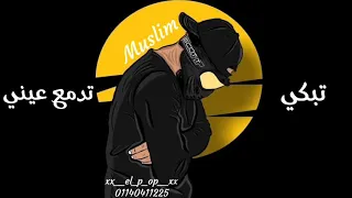 مسلم انا قلبي الابيض 