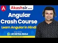 Angular 9 Crash Course for beginners in Hindi
