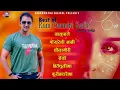 Download Lagu लोकपप गायक राम चन्द्र काफ्लेका उत्कृष्ट गीतहरु | Best of Ram Chandra Kafle | Popular Lok Pop Jukebox