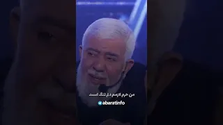کربلا رفتن کجا از کربلا گفتن کجا 