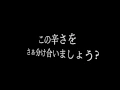さぁ 歌詞付き