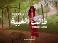 Mocci ft. Cheb Hasni - Talet Lghiba (Remix By Medu) - 2023