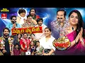 Download Lagu Jabardasth | 11th July 2025 | Full Episode | Rashmi, Maanas, Mano, Kushboo | ETV Telugu
