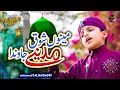 Download Lagu Menu Shoq Madine Jawan Da | New Heart Touching Naat 2022 |  Muhammad Talha Qadri