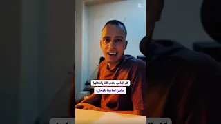بجد Oh My God حبيبة قلبي ربنا يرزقك علياء قمرون 