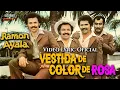 Ramon Ayala - Vestida De Color De Rosa Karaoke