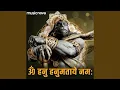 Download Lagu Om Hanu Hanumate Namah with Commentary