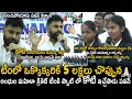 Lagu కోటి ఇచ్చేసాడు🙏| Pawan Kalyan Given One Crore On The Spot To Indian Blind Women Cricket Team | Stv