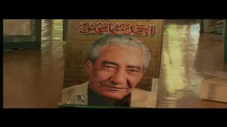 فيلم عبدالرحمن الابنودي دندنها