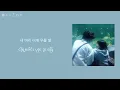 Lee Hi ft.Wonstein - H.S.K.T (mm sub)