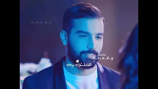 قبل منه لا محدش فارقلي اتقابلت بيه اوام قلبي راقلي 