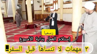 عااااجل أسماء الناجحين من العمال ٢٠٢٢ والأحد استلام العمل بشرط 