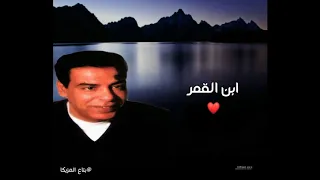 حسن الاسمر   ابن القمر  حالات واتس  دندنها