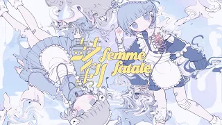  cover - 鼓動 - femme fatale(Capchii remix)/をとは & ﾕｷﾑﾗﾁｬﾝ！