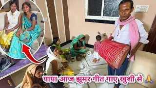 कितने दिनों बाद आज सावित्री दीदी खुश दिखी 🥺🙏