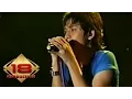Download Lagu Ungu  Tercipta Untukku PURWOKERTO 17 DESEMBER 2006