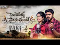 Download Lagu Selayeru Paduthunte Part 2 | Singer Version | 2024 Folksong | Djshiva Vangoor