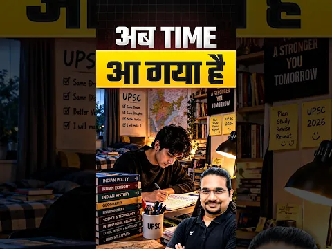 अब time आ गया है Students | Madhukar Kotawe | UPSC 2027 Aspirants #madhukarkotawe #upsc2027