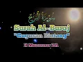 Lagu Surah Al-Buruj, H Muammar ZA, Tilawah Al-Qur'an