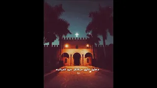 ايام تقال دندنها
