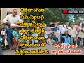 Download Lagu The Visakhapatnam District Collector should hold discussions with leaders of the disabled on the ...