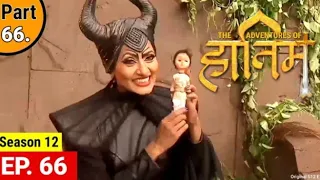 mahabali hatim i s1 i ep1 part 1 the adventure of hatim