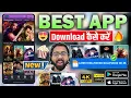 Download Lagu 😍 New Movie Download Kaise Kare || New Movie Download App || New movie download website 4K/HD 2025