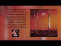 Muse - Origin of Symmetry XXAnniversaryRemiXX (Full Album)
