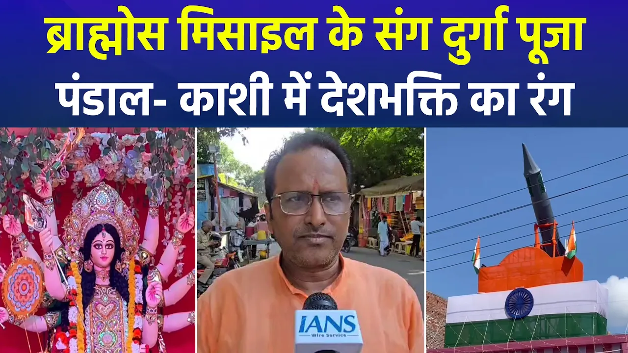 देशभक्ति के रंग में रंगे काशी के दुर्गा पंडाल