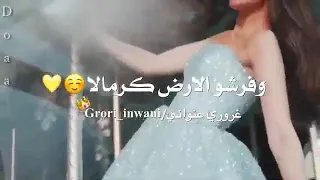 اغنيه حضر حالك يا قمر لتكون انت الهديه بعيد ميلاد اغلى البشر 