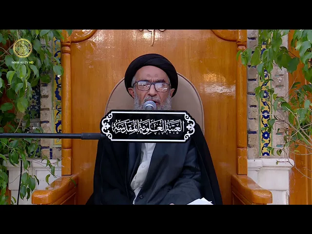 ⁣السيد حسين الكربلائي | محاضرات في نهج البلاغة (400)