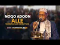 Lagu Dadka inay u adoomo u noqdaan Alle ayay sharaf ku helayaan || Sheekh Bashiir Ahmed Salad