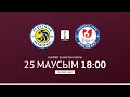 Download Lagu ҚЫЗЫЛЖАР VS ОРДАБАСЫ | OLIMPBET ҚАЗАҚСТАН КУБОГЫ 2025 | 1/2 ФИНАЛ