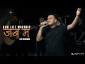 Download Lagu Jaba Ma | जब म | New Life Worship #NewLifeKathmandu