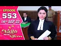 Download Lagu Anbe Vaa Serial | Episode 553 | 14th Sep 2022 | Virat | Delna Davis | Saregama TV Shows Tamil