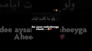 حبي إلك هو الخلاني اكتر بني آدم اناني 