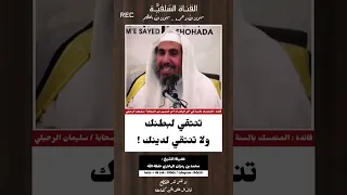 فضيلة الشيخ محمد رمزان الهاجري حفظه الله 