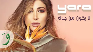 Yara La Yakoun Men Gaddak Official Lyric Video 2018 يارا لا يكون من جدك 