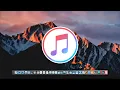 How To Install iTunes on Mac OS