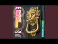Download Lagu Knock (Rawdio Deep Knock Remix)