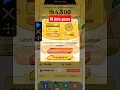 Download Lagu sudah dapat berapa juta dari wild cash⁉️ aplikasi penghasil uang yang lagi viral