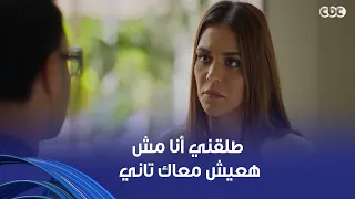 وتر حساس | الخناقة ولعت بين داليا وياسين .. بعد ما عرفت إنه سرق من رشيد 40 مليون وخانها كمان!